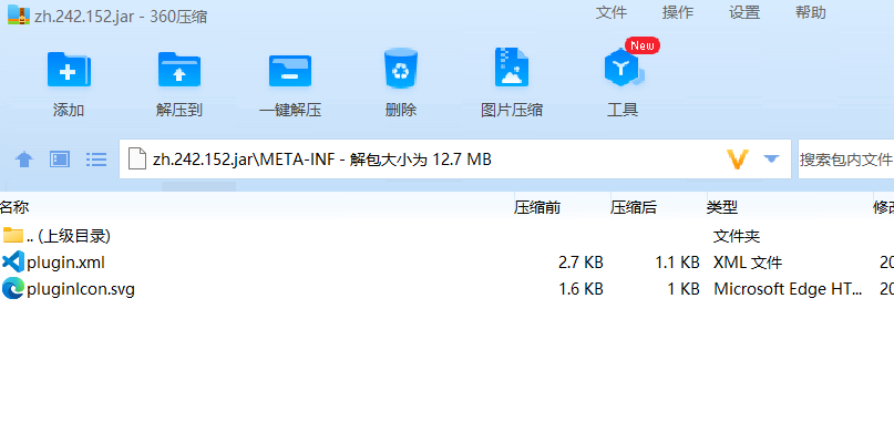 图:从磁盘安装插件选项