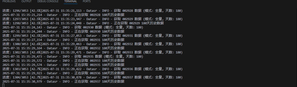 运行正常